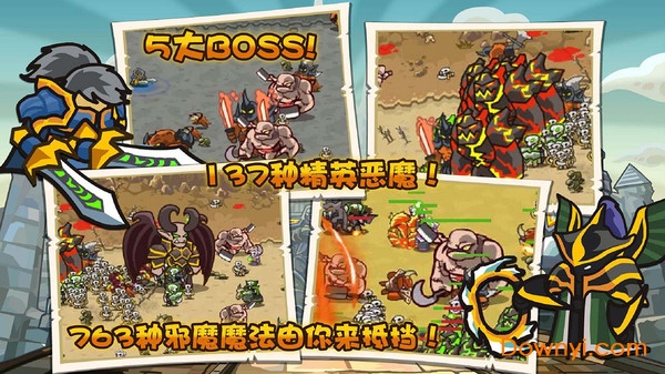 世界守卫军游戏 游戏截图