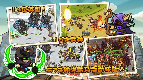 世界守卫军游戏 游戏截图